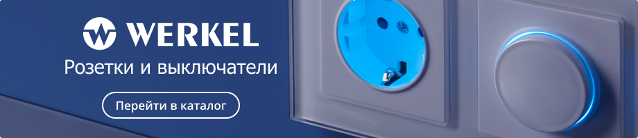 Каталог Света Интернет Магазин В Спб Каталог Света Интернет Магазин В Спб